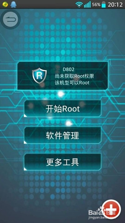 自动下载解决软件手机问题_手机自动下载软件怎么解决?_自动下载解决软件手机怎么关闭
