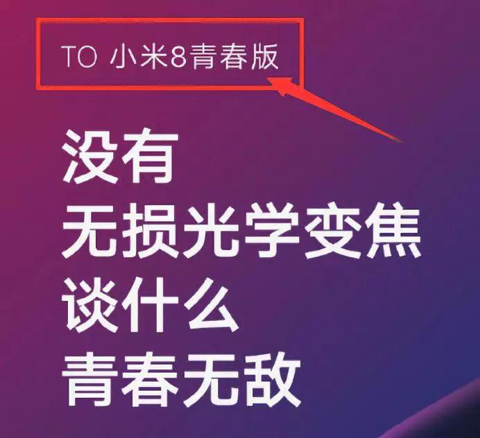 小米11青春活力版_小米活塞青春版和标准版_青春版和活力版