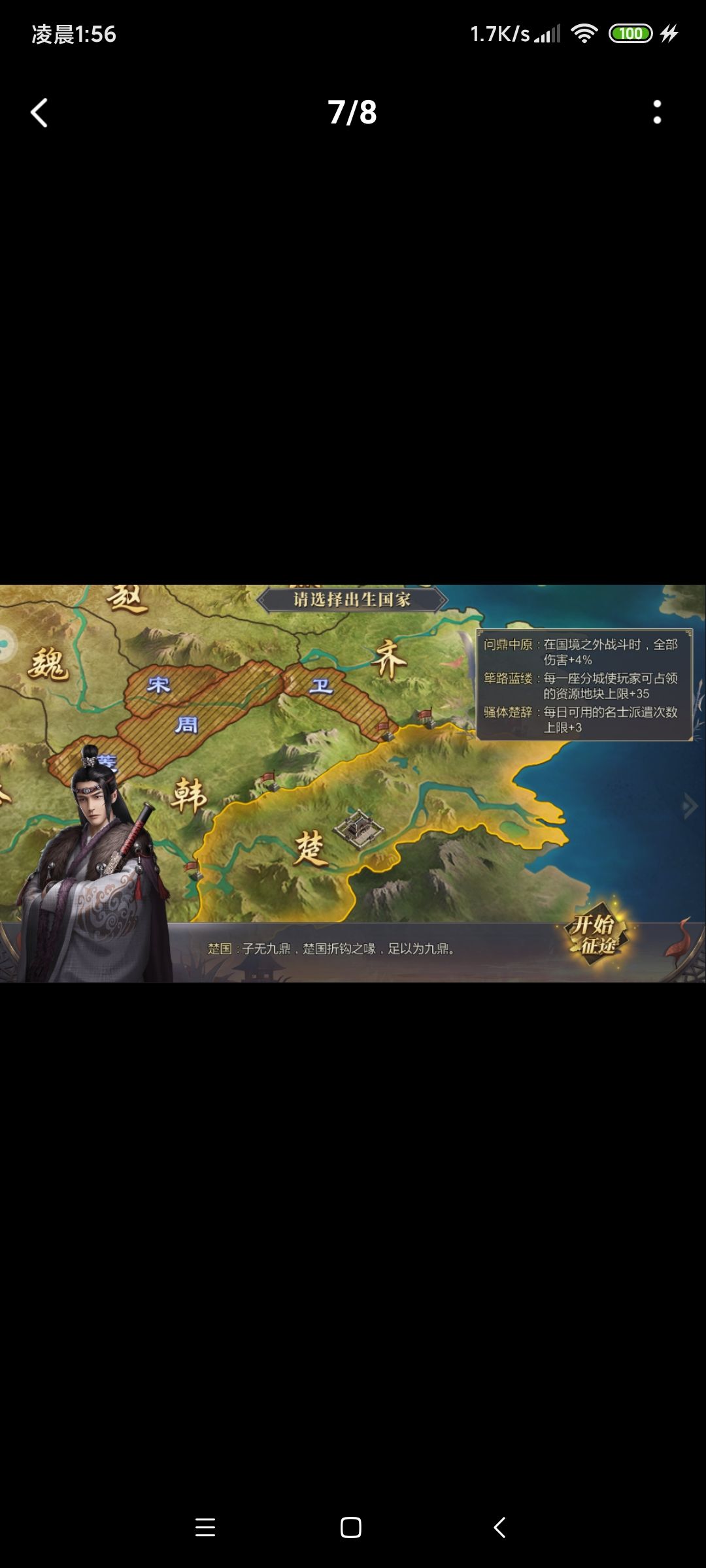 手机 帝国类游戏_帝国类手机游戏推荐_帝国类单机游戏手游