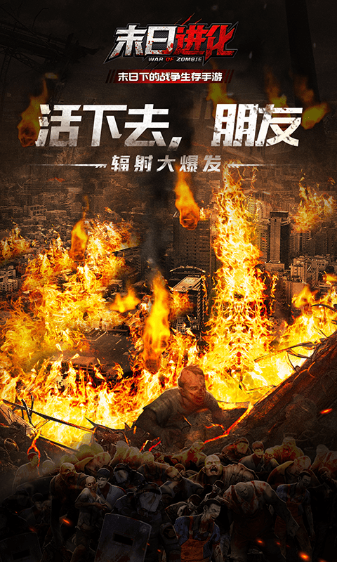 丧尸模式怎么下载呢_手机俯视角丧尸游戏下架_下载丧尸模式