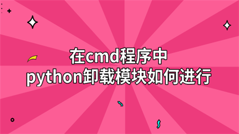 线程开启后会一直循环执_python开启多线程_线程开启方式