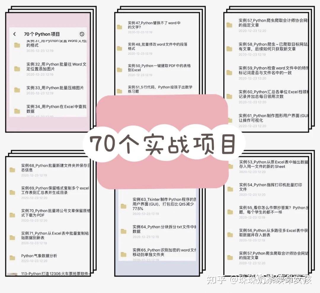 python开启多线程_线程开启后会一直循环执_线程开启方式