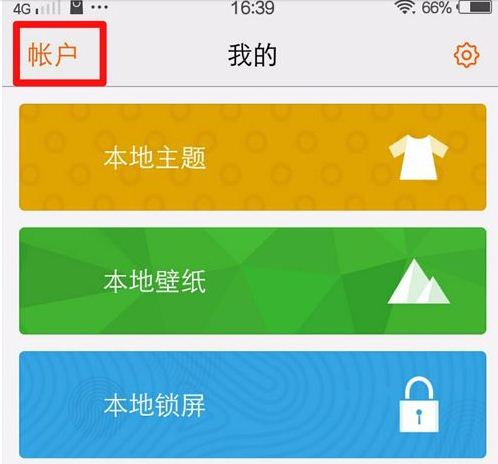 如何游戏内注销账号手机号_注销账号内手机号游戏还能玩吗_注销账号内手机号游戏还在吗