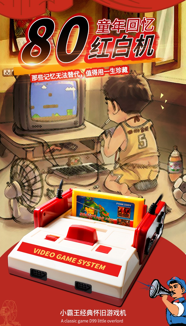 手机版小霸王游戏机怎么玩-怀旧重现：手机版小霸王游戏机带你重返童年快乐时光