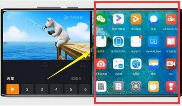 什么手机有游戏分屏功能_分屏功能手机游戏有哪些软件_分屏功能手机游戏有什么用