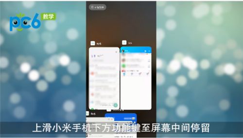分屏功能手机游戏有什么用_什么手机有游戏分屏功能_分屏功能手机游戏有哪些软件