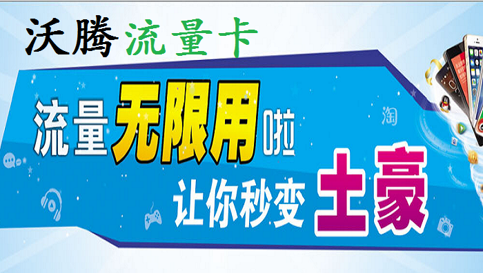 费流量卡打手机游戏会封号吗_费流量卡打手机游戏会卡吗_什么手机卡打游戏不费流量