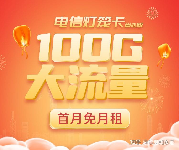 什么手机卡打游戏不费流量_费流量卡打手机游戏会封号吗_费流量卡打手机游戏会卡吗