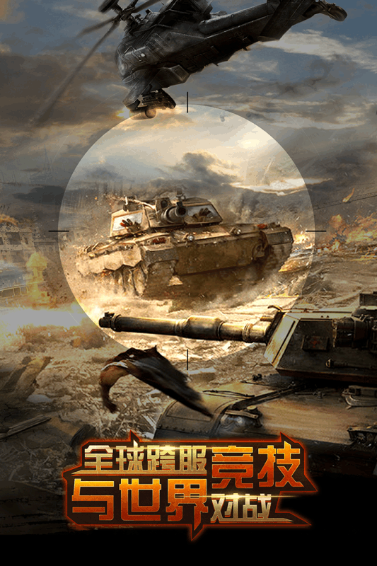 盘点手机上的军事部署游戏-探索手机上的军事部署游戏：策略思考