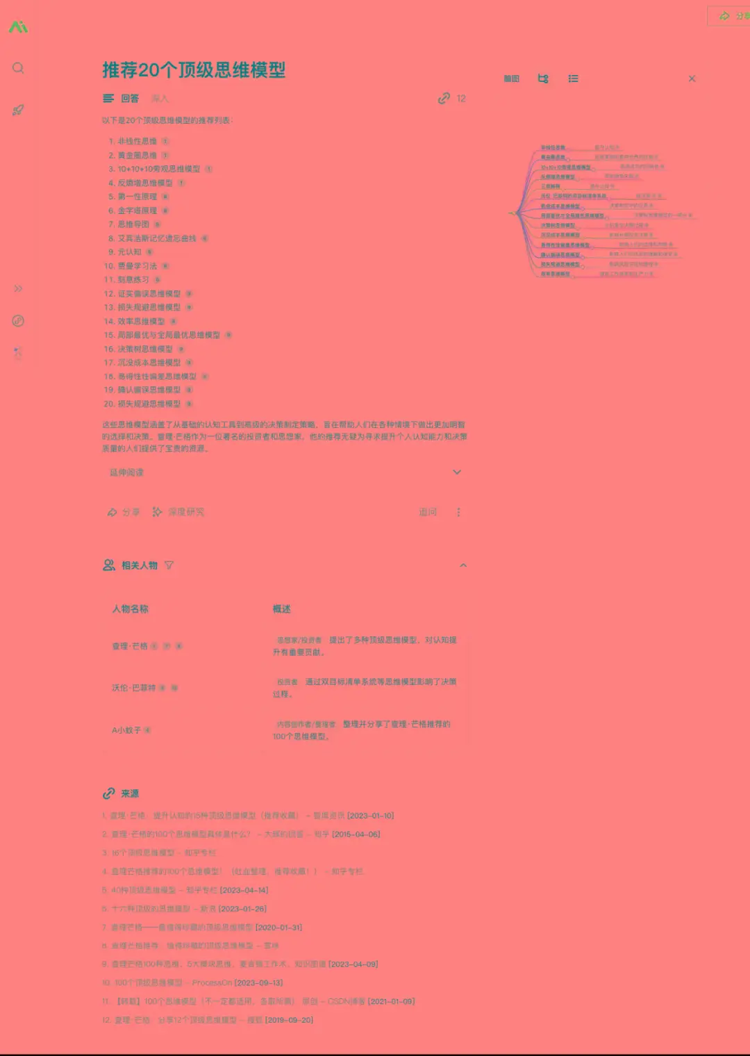 如何隐藏手机游戏苹果_一键隐藏苹果功能手机游戏_苹果手机一键隐藏游戏功能