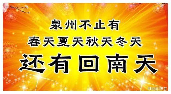 回南天要把南面的窗户关着吗_回南天开窗通风_回南天要开窗吗