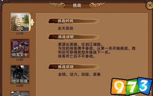 笑傲江湖online_江湖笑傲歌曲主题曲_江湖笑傲江湖