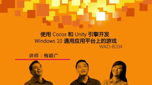 手机开发游戏的软件有什么-Unity和CocosCreator：我心目中的手机游