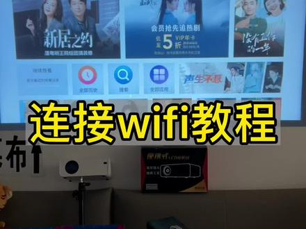 阿尔法蛋怎么连接wifi-如何连接阿尔法蛋到wifi，让科技生活更便利