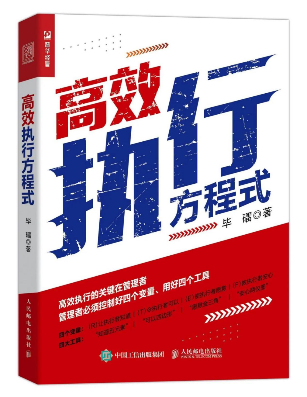 沉浸手机陆战游戏，感受战斗快感与团队合作的重要性