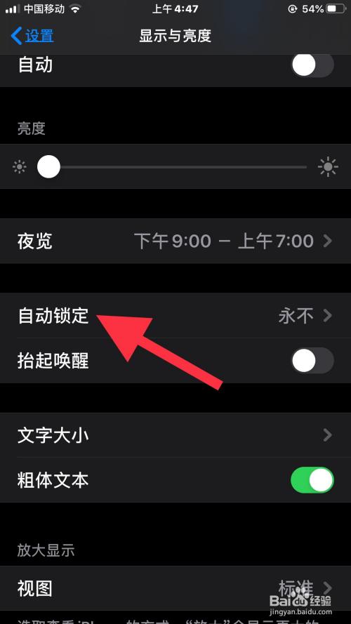 关掉锁屏手机游戏还能玩吗_如何关掉手机游戏锁屏_手机锁屏游戏怎么关闭