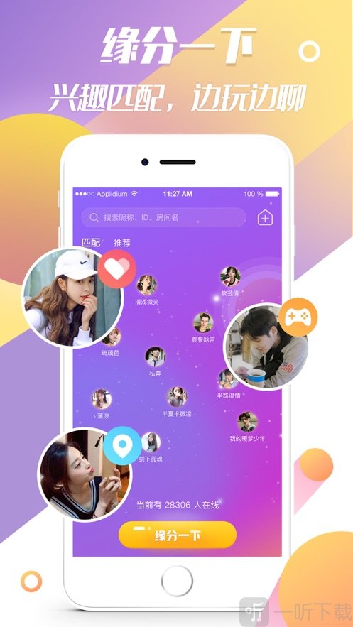 手机快乐游戏_渔乐游游戏中心手机版_乐游加速器手机