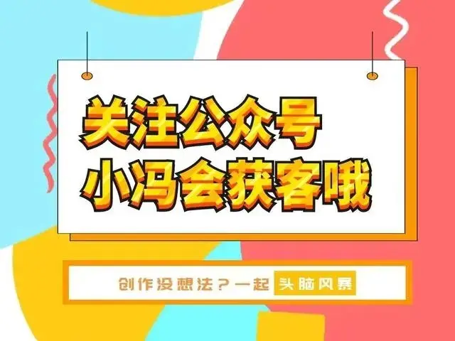 手机抖音隐藏游戏功能-抖音隐藏游戏：挑战高分 躲避障碍 互动
