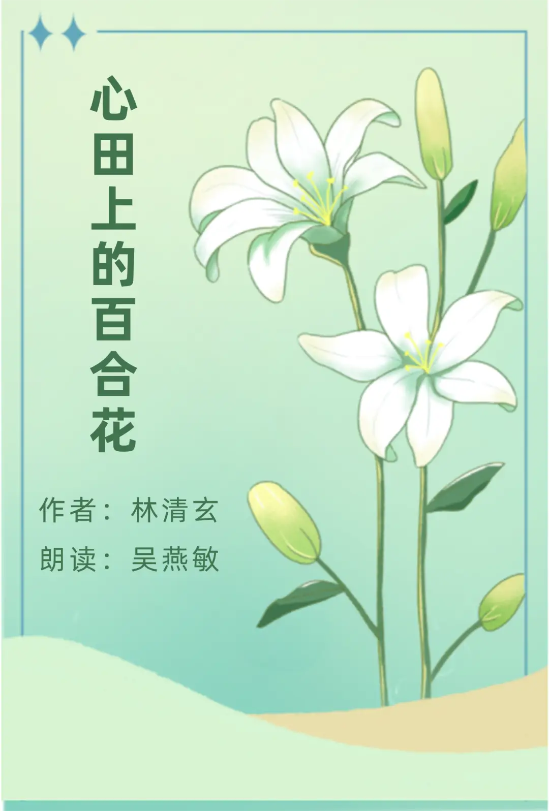 铃科百合子头像高清_铃科百合子并不想成为英雄_铃科百合子