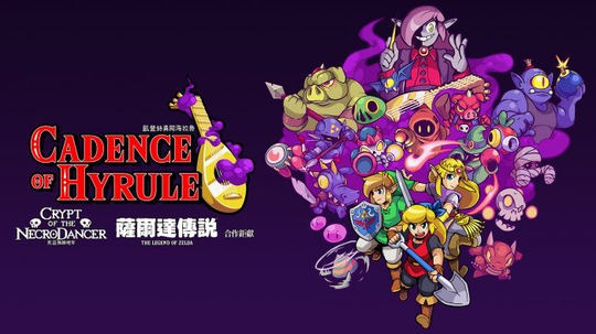 手机 游戏 塞尔达传说_手游版塞尔达传说_手机版塞尔达传说