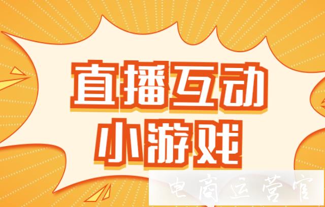 手机抖音能直播的游戏软件-抖音直播游戏：连接虚拟与现实世界的