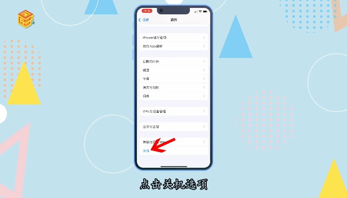 苹果手机关机键不能关机_苹果的关机键可以用来开机_iphone关机键也可以开机