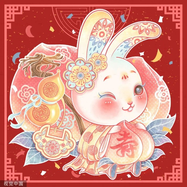 生肖年2025_2023什么生肖年_生肖年2024龙年