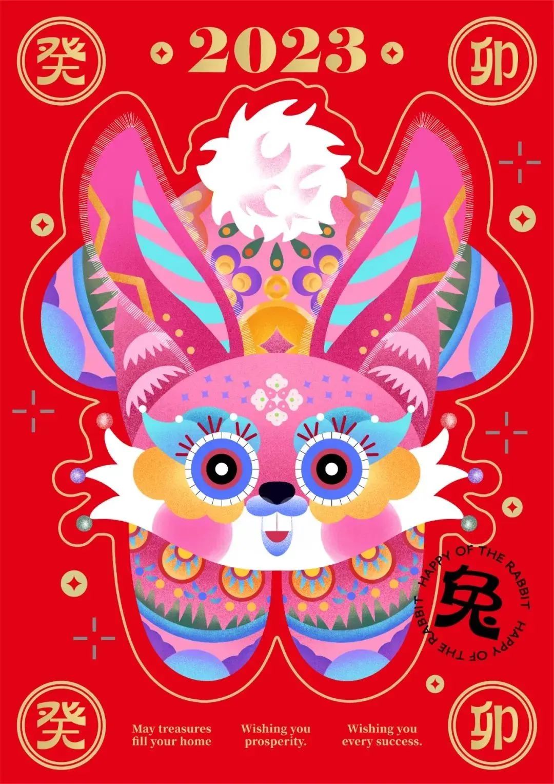 2023什么生肖年_生肖年2025_生肖年2024龙年