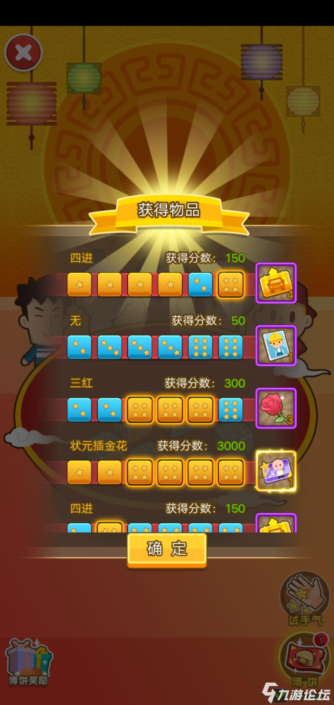 手机大富翁4无法更新游戏_大富翁手机玩不了_大富翁fun为什么更新不了