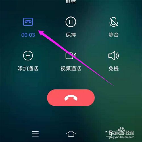 手机打游戏来电话怎么回事-手机游戏与现实生活的平衡：一次来电