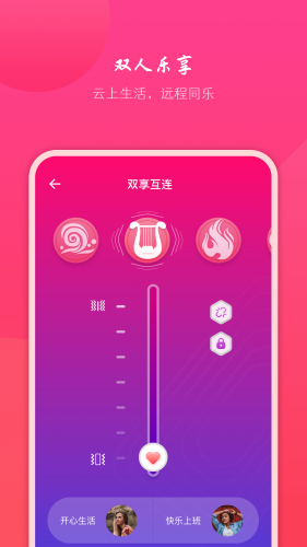 震动软件打手机游戏怎么关闭_震动软件打手机游戏有哪些_手机打游戏震动软件
