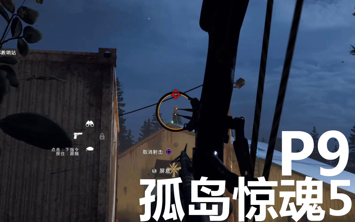 孤岛惊魂5破解版-破解版游戏竟引发如此争议，你还在玩吗？