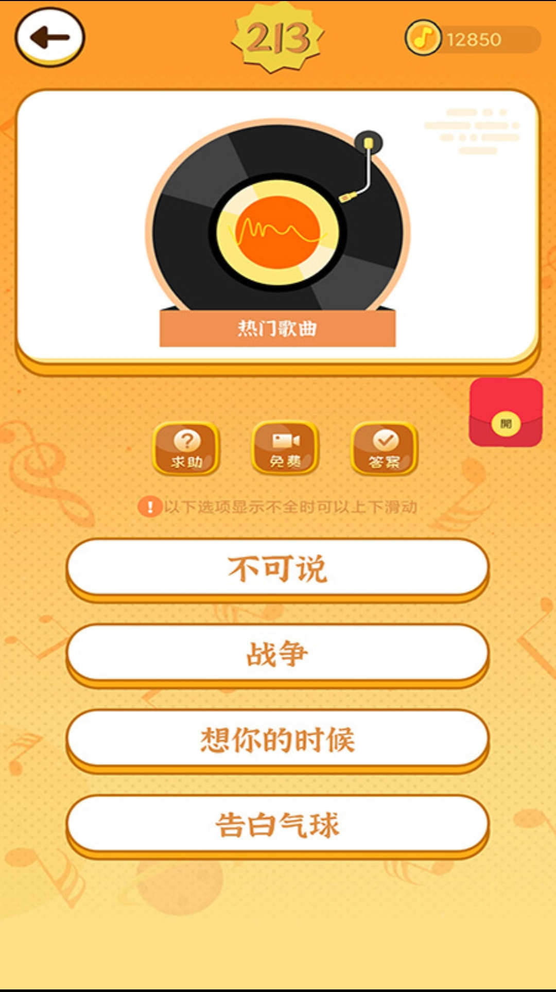 排泄手机游戏-警惕！手机游戏的诱惑：从好奇到沉迷，你是否也在
