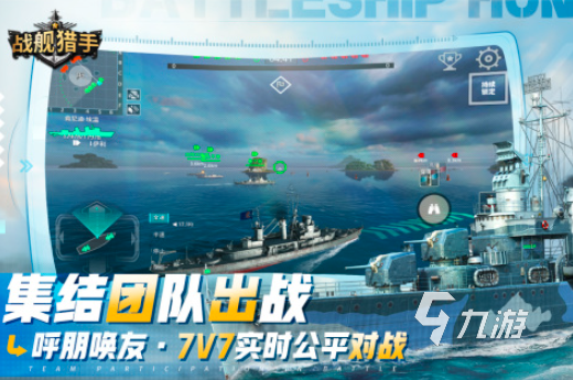 手机攻略游戏二战_二战攻略手机游戏大全_二战二战攻略游戏