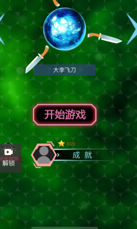手机版游戏剪辑：记录游戏精彩瞬间，分享快乐与成就