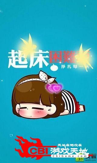 起床这个游戏怎么玩_起床游戏手机版_起床小游戏