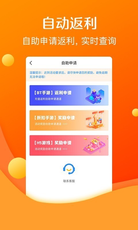 多功能游戏盒子_手机多玩盒子游戏大厅在哪_多玩盒子助手
