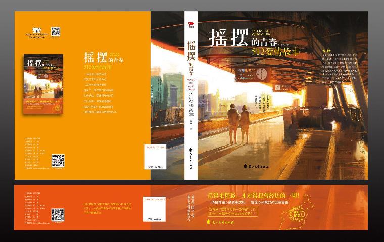 拓海碓冰怎么读_拓海碓冰为什么受欢迎_碓冰拓海
