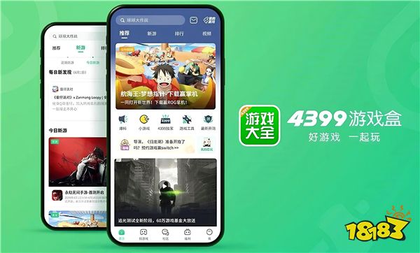 手游大型游戏平台_手机大游戏平台_手机大型游戏平台
