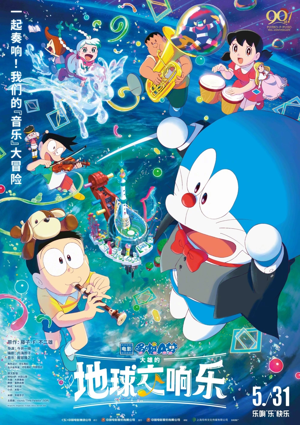 哈姆太郎角色介绍_哈姆太郎动画_哈姆太郎王国
