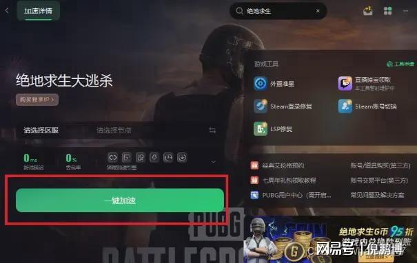 手机进游戏亮度调节快捷键_游戏中亮度调节_亮度调节快捷键失灵