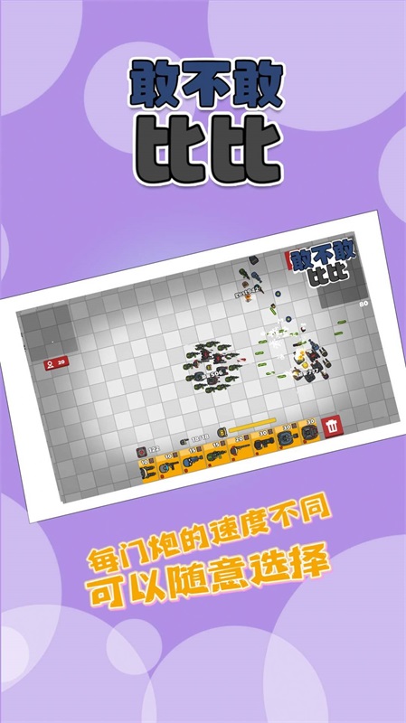 德州手游app_手机德州小游戏_玩德州小游戏的app
