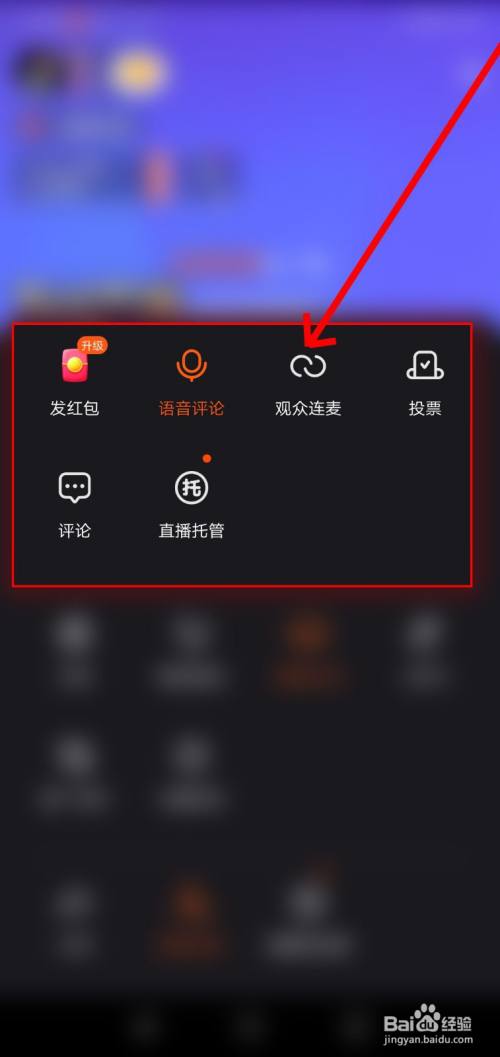 快手手机直播游戏用什么软件_直播快手手机游戏怎么弄_手机快手如何直播游戏