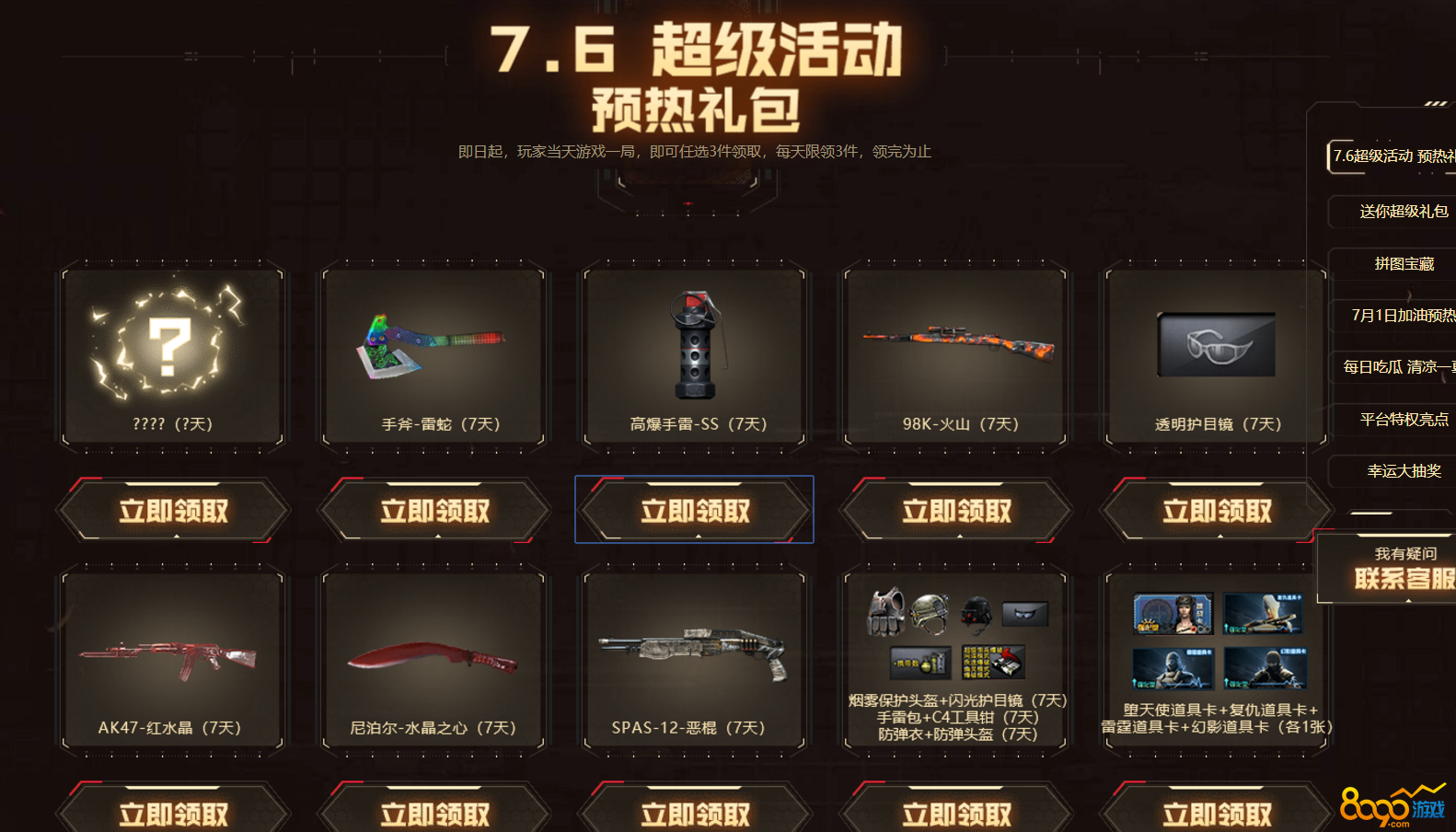 苹果手机90元以下的游戏_苹果手机游戏元能_苹果手机一款游戏