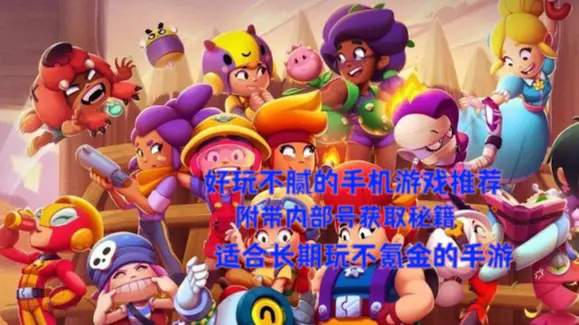 手机动作冒险游戏推荐广告_冒险广告语_冒险广告动作推荐手机游戏软件