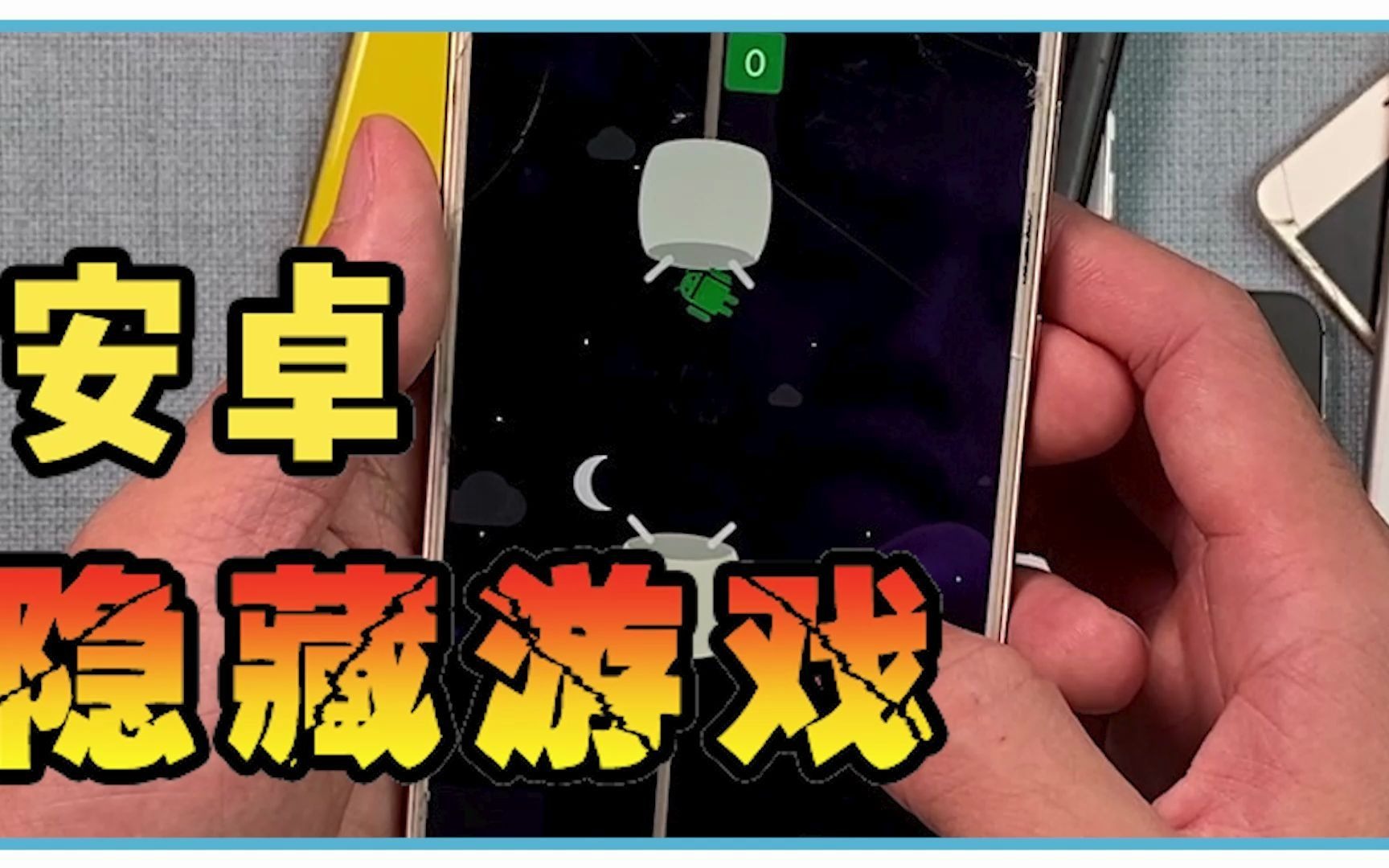 手机的治愈游戏_十大治愈游戏手机_治愈手机游戏低配