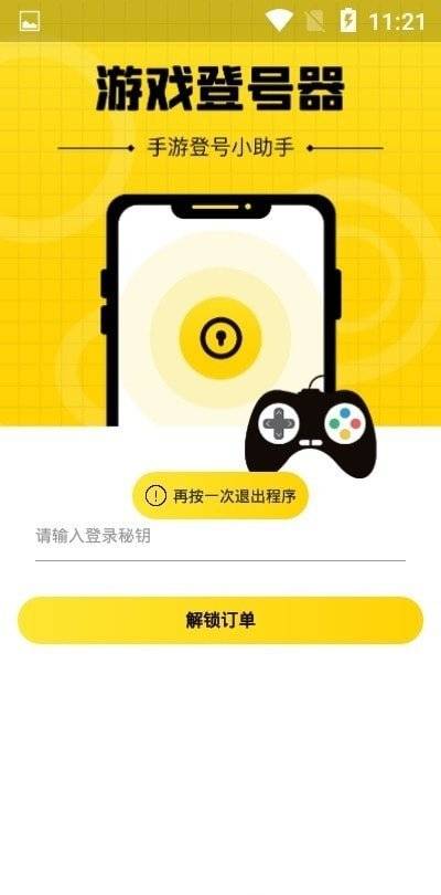 移动申报app下载安卓-移动申报 App：安卓用户必备神器，