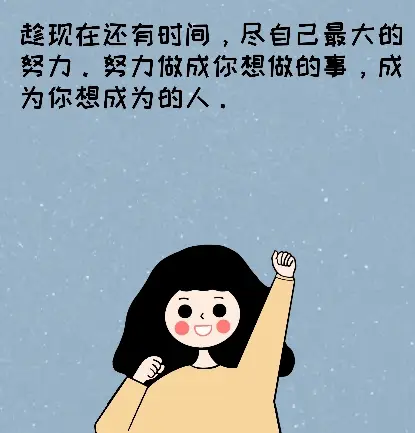 世界上最糟糕的人-摆脱糟糕标签，勇敢做自己，寻找属于自己的光