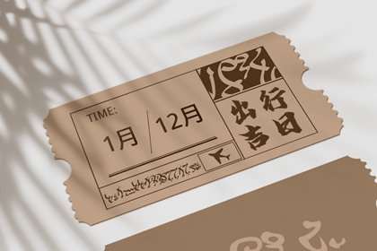 万年历2023年日历表_日历2023全年日历表_日历2032日历表