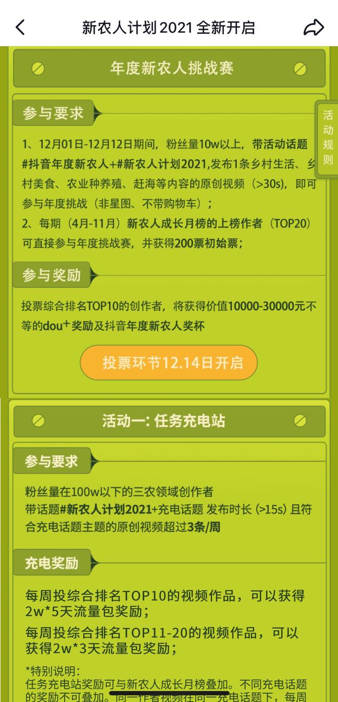 如何快手快速涨粉丝_如何涨粉丝最快快手_快手如何快速涨粉丝